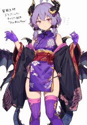 Rule 34 | 1boy, ahoge, black wings, blush, chinese clothes, chinese zodiac, commentary, dragon horns, dress, floral print, flying sweatdrops, gloves, happy new year, highres, horns, kujira hebi, long hair, new year, pink eyes, purple dress, purple gloves, purple hair, purple thighhighs, simple background, solo, standing, thighhighs, vocaloid, voiceroid, white background, wings, year of the dragon, yuzuki yukari