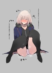 Rule 34 | 1girl, absurdres, ass, black thighhighs, blush, fate/grand order, fate (series), floral print, full body, fur trim, highres, jacket, jeanne d&#039;arc (fate), jeanne d&#039;arc alter (fate), jeanne d&#039;arc alter (ver. shinjuku 1999) (fate), jikatarou, official alternate costume, panties, pantyshot, pink hair, print panties, sitting, solo, thighhighs, translation request, underwear, yellow eyes