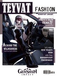 Rule 34 | 1girl, absurdres, alternate costume, baiyinzhideng, barcode, belt choker, black footwear, black garter straps, black nails, black shirt, boots, border, breasts, car, car interior, chest belt, cigarette, cleavage, coif, copyright name, cover, english text, eyewear on head, fake magazine cover, garter straps, genshin impact, hair over one eye, high heel boots, high heels, highres, holding, holding cigarette, knees up, large breasts, long sleeves, looking ahead, lower teeth only, magazine cover, motor vehicle, multicolored hair, open mouth, outside border, purple-tinted eyewear, purple hair, rosaria (genshin impact), shirt, sitting, sitting sideways, smoking, solo, streaked hair, teeth, thigh boots, tinted eyewear, watermark, web address, white border