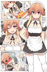 Rule 34 | 1boy, 1girl, puff of air, alternate costume, apron, arms behind back, black bow, black bowtie, black shirt, black skirt, blonde hair, blush, bow, bowtie, breasts, cleavage, clenched hand, commentary, covering face, detached collar, embarrassed, enmaided, eyelashes, feeding, food, frilled apron, frills, hair between eyes, hands up, heart, heart hands, holding, holding spoon, holding tray, idolmaster, idolmaster cinderella girls, legs, light brown hair, long hair, maid, maid headdress, medium breasts, multicolored hair, ninomiya asuka, offscreen person, omelet, omurice, one eye closed, open mouth, producer (idolmaster), puffy short sleeves, puffy sleeves, purple eyes, serebi ryousangata, shirt, short sleeves, sidelocks, skirt, smile, speech bubble, spoon, thighhighs, thighs, translation request, tray, two-tone hair, v-shaped eyebrows, waist apron, white apron, white thighhighs, wrist cuffs, zettai ryouiki