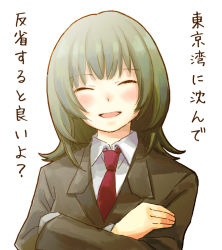 Rule 34 | blush, crossed arms, closed eyes, green hair, happy, necktie, nogoodlife, original, smile, solo, translation request
