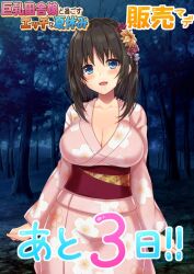 Rule 34 | 1girl, azuki yui, black hair, blue eyes, breasts, cleavage, clenched hands, collarbone, copyright request, floral print, flower, forest, hair flower, hair ornament, japanese clothes, kimono, large breasts, medium hair, nature, night, obi, open mouth, orange flower, pink kimono, red flower, red sash, rose, sash, solo