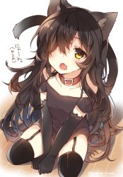 Rule 34 | 1girl, :o, animal collar, animal ears, bad google+ id, bad id, bare shoulders, black hair, cat ears, cat girl, cat tail, collar, collarbone, elbow gloves, fang, garter straps, gloves, hair over one eye, highres, long hair, mishima kurone, open mouth, original, sitting, solo, tail, tareme, thighhighs, translated, twitter username, v arms, very long hair, wariza, yellow eyes