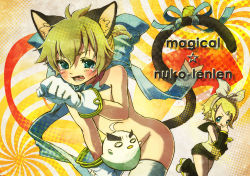 Rule 34 | 1boy, 1girl, :p, animal ears, aqua eyes, bad id, bad pixiv id, blonde hair, blush, bow, brother and sister, cat ears, cat tail, censored, convenient censoring, gloves, kagamine len, kagamine rin, magical nuko-lenlen (vocaloid), magical nuko lenlen, nude, ribbon, short hair, siblings, smile, tail, tears, thighhighs, tongue, tongue out, twins, vocaloid, yuhka