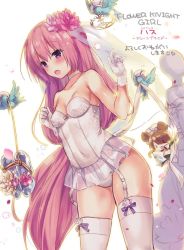 Rule 34 | 1girl, :o, bare shoulders, bird, blush, bustier, character name, choker, cinderella, copyright name, covered navel, cowboy shot, crown, flower, flower knight girl, glass slipper, gloves, hair flower, hair ornament, hasu (flower knight girl), long hair, mannequin, morinaga kobato, mouse (animal), open mouth, panties, parody, pink hair, purple eyes, simple background, solo, thigh strap, thighhighs, underwear, veil, white background, white gloves, white neckwear, white panties, white thighhighs