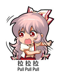 Rule 34 | 1girl, bilingual, bow, chinese text, collared shirt, english text, fujiwara no mokou, hair between eyes, hair bow, jokanhiyou, long hair, mixed-language text, open mouth, pants, red eyes, red pants, shirt, short sleeves, simple background, simplified chinese text, solo, suspenders, touhou, white background, white bow, white hair, white shirt