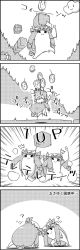 Rule 34 | 1up, 4koma, ?, ^^^, arm up, bow, clone, cloud, coin, comic, commentary request, crescent, crossed arms, emphasis lines, greyscale, hair bow, hat, hat ribbon, highres, jumping, leaning to the side, long hair, looking at another, mario (series), mob cap, monochrome, nintendo, patchouli knowledge, piranha plant, ribbon, smile, tani takeshi, touhou, translation request, very long hair, yukkuri shiteitte ne, | |