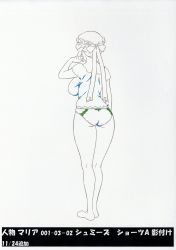 Rule 34 | 1girl, ass, breasts, concept art, from behind, huge breasts, kaneko hiraku, maid, maria (victoria maid maria no hoshi), official art, standing, toranoana, underwear, victoria maid maria no hoshi