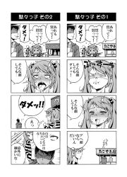 Rule 34 | &gt; &lt;, 1boy, 1girl, 4koma, ahegao, blush, comic, closed eyes, flailing, food stand, greyscale, hair bobbles, hair ornament, monochrome, open mouth, original, red-p, rolling eyes, striped, tears, tongue, tongue out, torogao, translated, trembling, twintails