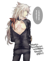 Rule 34 | 1boy, ass, dark skin, fate/apocrypha, fate (series), from behind, green eyes, highres, long hair, looking at viewer, male focus, ponytail, scar, siegfried (fate), simple background, solo, takasaki (rock rock), white background, white hair