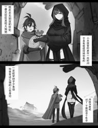 Rule 34 | 1boy, 1girl, ass, bag, breasts, cape, comic, gongba laoge, highres, house, japanese text, large breasts, monochrome, original, robe, thighhighs, thong, translation request, tunic, twintails