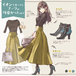 Rule 34 | 1girl, :d, arrow (symbol), bag, black footwear, black pantyhose, black sweater, blue footwear, blue nails, bracelet, breasts, brown hair, color guide, earrings, fashion, from side, full body, high heels, highres, holding, holding bag, jewelry, long hair, long skirt, looking at viewer, looking to the side, medium breasts, multicolored footwear, nail, open mouth, original, outside border, pantyhose, pleated skirt, skirt, smile, solo, standing, sun (sunsun28), sweater, sweater tucked in, translation request, walking, yellow skirt