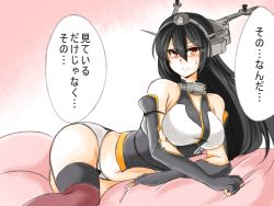Rule 34 | 10eki (tenchou), 10s, 1girl, bare shoulders, black hair, blush, elbow gloves, gloves, hairband, headgear, highres, kantai collection, long hair, nagato (kancolle), panties, red eyes, thighhighs, translation request, underwear