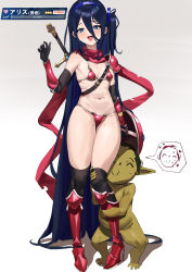 Rule 34 | 1boy, 1girl, absurdres, alternate costume, aris (blue archive), armor, bikini, bikini armor, black gloves, black hair, blue archive, blue eyes, blush, boots, breasts, cape, cosplay, covered erect nipples, doodle sensei (blue archive), elbow gloves, feipin zhanshi, gloves, goblin, goblin male, gradient background, groin, hair between eyes, hair ribbon, hairband, hand on own hip, highres, long hair, long hair between eyes, micro bikini, navel, open mouth, red bikini, red cape, red footwear, red gloves, ribbon, scarf, sensei (blue archive), small breasts, string bikini, sweat, swimsuit, sword, thighhighs, thighs, very long hair, weapon