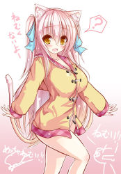 Rule 34 | 1girl, :d, ?, animal ears, blush, cat ears, cat tail, coat, fang, hair ribbon, long hair, naked coat, open mouth, original, pink hair, ribbon, shia flatpaddy, smile, solo, syroh, tail, two side up, very long hair
