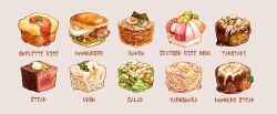 Rule 34 | absurdres, bacon, broccoli, burger, butter, carbonara (food), carrot, cheese, commentary request, cube, dressing, egg, egg (food), egg yolk, english text, fish (food), food, food focus, fried egg, fried rice, grey background, hamburger steak, hardboiled egg, highres, ikura (food), ketchup, lettuce, nigirizushi, no humans, noodles, nori (seaweed), omelet, omurice, original, pasta, pork, ramen, rice, roe, saino misaki, salad, salmon, sashimi, seaweed, simple background, spaghetti, steak, sushi, takoyaki, tomato, udon