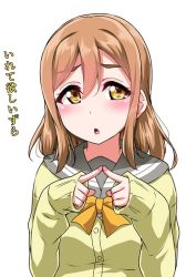 Rule 34 | 1girl, :o, blush, bow, bowtie, brown hair, cardigan, commentary request, fingers together, grey sailor collar, index fingers together, kunikida hanamaru, long hair, long sleeves, looking at viewer, love live!, love live! sunshine!!, orange bow, orange bowtie, sailor collar, school uniform, serafuku, sleeves past wrists, solo, translation request, upper body, uranohoshi school uniform, yellow cardigan, yellow eyes, yopparai oni