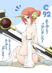Rule 34 | 1girl, aoi bara, arm behind back, back, bare shoulders, blue eyes, comiket 92, commentary request, fate/apocrypha, fate (series), frankenstein&#039;s monster (fate), from behind, gold trim, hair over one eye, hair strand, hand up, highres, long sleeves, looking at viewer, looking back, nape, parted lips, shoe soles, short hair, sitting, solo, ^^^, translation request, very long sleeves, very short hair, wariza, white sleeves, wide sleeves