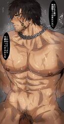 Rule 34 | 1boy, abs, absurdres, arms behind back, bara, black hair, chain, chained, clive rosfield, earrings, facial mark, final fantasy, final fantasy xvi, hashikure taro, highres, jewelry, large pectorals, male focus, male pubic hair, muscular, muscular male, navel, nipples, pectorals, penis, pubic hair, restrained, scar, scar on chest, short hair, solo, translation request