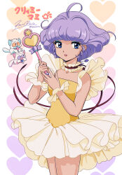 Rule 34 | 1980s (style), 1girl, absurdres, ahoge, animal, bare arms, bare shoulders, blue eyes, blue eyeshadow, cat, character name, choker, collarbone, creamy mami, eyeshadow, frilled choker, frills, heart, highres, holding, holding wand, idol, kisumi rei, leotard, looking at viewer, magical girl, mahou no tenshi creamy mami, makeup, nega (creamy mami), oldschool, open mouth, parody, pink lips, posi (creamy mami), purple hair, retro artstyle, short hair, signature, sleeveless, smile, style parody, tutu, twitter username, wand, yellow leotard, yellow nails