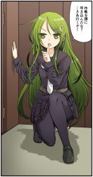 Rule 34 | 1girl, black footwear, black pantyhose, black serafuku, commentary request, crescent, crescent hair ornament, crescent pin, finger to mouth, full body, gouta (nagishiro6624), green eyes, green hair, hair ornament, kantai collection, loafers, long hair, looking at viewer, nagatsuki (kancolle), necktie, pantyhose, school uniform, serafuku, shadow, shoes, solo, squatting, translation request, white necktie