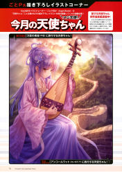Rule 34 | 1girl, absurdres, alternate costume, angel beats!, chinese clothes, commentary request, flower, goto p, great wall of china, hair flower, hair ornament, highres, long hair, outdoors, pipa (instrument), ponytail, purple hair, sitting, solo, sunrise, tenshi (angel beats!), translation request, yellow eyes