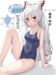 Rule 34 | 1girl, absurdres, alternate costume, blush, bow, commentary request, competition school swimsuit, covered navel, fujiwara no mokou, hair bow, hand on ground, hand on own thigh, highres, long hair, looking at viewer, open mouth, paid reward available, radar chart, red eyes, school swimsuit, sitting, solo, speech bubble, swimsuit, touhou, translation request, very long hair, white hair, youmu-kun