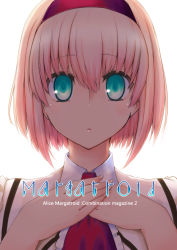 Rule 34 | 1girl, alice margatroid, backlighting, blonde hair, blue eyes, blush, capelet, character name, cover, english text, female focus, hairband, looking at viewer, open mouth, own hands together, short hair, simple background, solo, text focus, touhou, upper body, uro (urotanc)