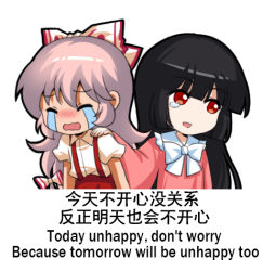Rule 34 | 2girls, ^ ^, bilingual, black hair, blush, bow, bowtie, chinese commentary, chinese text, closed eyes, commentary request, crying, english text, engrish text, fujiwara no mokou, hair between eyes, hair bow, head tilt, houraisan kaguya, jokanhiyou, long hair, long sleeves, lowres, mixed-language text, multiple girls, nose blush, pants, pink hair, pink shirt, puffy short sleeves, puffy sleeves, ranguage, red eyes, red pants, shirt, short sleeves, sidelocks, simple background, streaming tears, suspenders, tears, touhou, translation request, upper body, white background, white bow, white neckwear, white shirt, wide sleeves