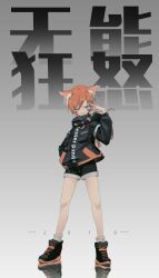 Rule 34 | 1girl, 2019, absurdres, animal ear fluff, black footwear, black jacket, black shorts, blue eyes, chinese text, chromatic aberration, english text, gradient background, grey background, hand in pocket, hand up, highres, jacket, legs apart, long hair, looking at viewer, orange hair, orange jacket, original, reflection, shoes, short shorts, shorts, simplified chinese text, sneakers, socks, solo, standing, translation request, white socks, zaozao rua