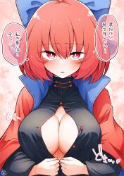 Rule 34 | 1girl, black shirt, blue bow, blue cape, blush, bow, breasts, bright pupils, button gap, buttons, cape, cleavage, commentary request, commission, eyes visible through hair, hair between eyes, hair bow, heart, highres, large breasts, long sleeves, looking at viewer, parted lips, partially unbuttoned, red cape, red eyes, red hair, ribbon-trimmed bow, ribbon-trimmed cape, ribbon trim, scavia10, sekibanki, shirt, short hair, skeb commission, solo, sound effects, speech bubble, sweatdrop, touhou, translation request, two-sided cape, two-sided fabric, upper body, white pupils