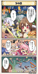 Rule 34 | &gt; &lt;, 4koma, aburana (flower knight girl), apricot (flower knight girl), blonde hair, brown hair, comic, commentary request, exhausted, eyes visible through hair, flower knight girl, ginran (flower knight girl), hanamomo (flower knight girl), ichigo (flower knight girl), kuroyuri (flower knight girl), long hair, maid headdress, nazuna (flower knight girl), open mouth, outdoors, pink hair, red eyes, running, saintpaulia (flower knight girl), sleeping, speech bubble, tagme, translation request, twintails, very long hair, viola (flower knight girl), white hair, yomena (flower knight girl)