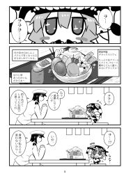 Rule 34 | 10s, 1boy, 1girl, 4koma, abyssal ship, admiral (kancolle), anmitsu (dessert), blush, blush stickers, bodysuit, cherry, chibi, comic, commentary request, cup, epaulettes, fingers together, flying sweatdrops, food, fruit, gloves, goma (gomasamune), greyscale, hand to own mouth, hat, kantai collection, military, military hat, military uniform, monochrome, on chair, peaked cap, pocky, sparkle, standing, standing on chair, steam, surprised, table, tea, tentacles, translation request, tsundere, turning head, uniform, wafer stick, whipped cream, wo-class aircraft carrier, yunomi