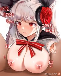 Rule 34 | 1boy, 1girl, between breasts, blush, breasts, censored, closed mouth, dolechan, dungeon and fighter, hand on another&#039;s thigh, headdress, heart, heart censor, large breasts, multicolored hair, paizuri, silver luster tagore, solo, spread legs, twintails, white hair