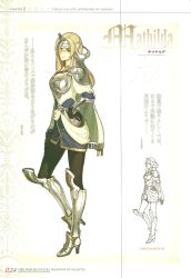 Rule 34 | 1girl, armor, blonde hair, boots, breastplate, cape, character name, dress, fire emblem, fire emblem echoes: shadows of valentia, full body, gloves, helmet, hidari (left side), highres, long hair, looking at viewer, mathilda (fire emblem), nintendo, non-web source, official art, scan, sketch, smile, solo