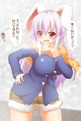 Rule 34 | 1girl, animal ears, bad id, bad pixiv id, breasts, rabbit ears, female focus, hajime (ak-r), jacket, large breasts, long hair, long sleeves, open mouth, purple hair, red eyes, reisen udongein inaba, scarf, shorts, solo, touhou, translation request, very long hair