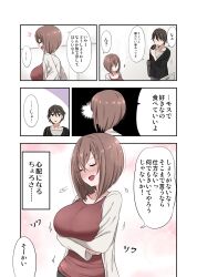 Rule 34 | 1boy, 1girl, :d, blush, breast hold, breasts, brown hair, closed eyes, comic, covered face, highres, ikari manatsu, kamihira mao, large breasts, no eyes, open mouth, original, profile, short hair, smile, tile floor, tiles, translation request