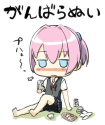 Rule 34 | 1girl, :o, arm support, bad id, bad pixiv id, barefoot, beer can, bike shorts, black shorts, black skirt, blue eyes, blush, blush stickers, can, chibi, collared shirt, commentary request, dress shirt, drink can, engiyoshi, full body, grey vest, hair between eyes, hair intakes, hair ornament, holding, holding can, kantai collection, knee up, looking at viewer, neck ribbon, nose blush, open mouth, pink hair, pleated skirt, ponytail, red ribbon, ribbon, school uniform, shadow, shiranui (kancolle), shirt, short hair, short shorts, short sleeves, shorts, shorts under skirt, sigh, sitting, skirt, soles, solo, translation request, vest, white background, white shirt