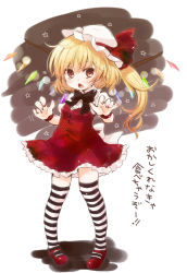 Rule 34 | 1girl, blonde hair, bow, bowtie, dress, embodiment of scarlet devil, fang, female focus, flandre scarlet, full body, hat, mary janes, orange eyes, shoes, side ponytail, solo, striped clothes, striped thighhighs, thighhighs, touhou, white background, wings, yukiu con, zettai ryouiki