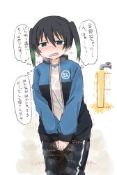 Rule 34 | 1girl, between legs, black hair, black pants, blue jacket, blush, breath, clothes writing, collarbone, cowboy shot, embarrassed, faucet, female focus, green eyes, green hair, gym uniform, hair between eyes, half-closed eyes, hand between legs, have to pee, highres, jacket, japanese text, long sleeves, love live!, love live! nijigasaki high school idol club, multicolored hair, nose blush, open clothes, open jacket, open mouth, own hands together, pants, pee, peeing, peeing self, ponnu (tnpn2yw), raised eyebrows, shirt, short hair, sidelocks, simple background, solo, standing, steam, sweat, takasaki yu, tears, thought bubble, track pants, twintails, two-tone hair, urine meter, v arms, wavy mouth, wet, wet clothes, wet pants, wet shirt, white background, white shirt