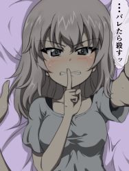 Rule 34 | 1girl, bed sheet, blue eyes, blush, casual, commentary, finger to mouth, from above, frown, girls und panzer, grimace, highres, itsumi erika, key (gaigaigai123), looking at viewer, medium hair, on bed, open mouth, pov, shirt, short sleeves, shushing, solo, sweat, sweatdrop, t-shirt, tearing up