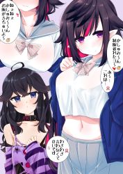 Rule 34 | 2girls, :3, ahoge, bad id, bad twitter id, black collar, black hair, blue cardigan, blue eyes, blunt bangs, blush, bow, bowtie, breasts, cardigan, collar, collared shirt, colored inner hair, commentary, cosplay, costume switch, dot nose, grey skirt, hand on own chest, highres, itou ayachi, izumo kasumi (nijisanji), large breasts, long hair, long sleeves, looking at viewer, loose neckwear, midriff, mole, mole under mouth, multicolored hair, multiple girls, navel, nijisanji, open cardigan, open clothes, oversized clothes, pink neckwear, pleated skirt, pointy ears, purple eyes, sailor collar, school uniform, serafuku, shirt, skirt, sleeves past wrists, speech bubble, stomach, streaked hair, striped bow, striped bowtie, striped clothes, striped neckwear, striped shirt, torn clothes, torn shirt, translated, two-tone hair, undersized clothes, virtual youtuber, wavy hair, white shirt, wing collar, yamiyono moruru
