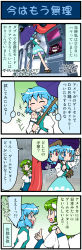 Rule 34 | +++, 2girls, 4koma, artist self-insert, blue hair, breasts, comic, crying, dance dance revolution, female focus, frog hair ornament, geta, gradient background, green eyes, green hair, hair ornament, hand to own mouth, heterochromia, highres, juliet sleeves, karakasa obake, kochiya sanae, large breasts, laughing, long hair, long sleeves, mizuki hitoshi, multiple girls, oil-paper umbrella, pointing, pointing up, puffy sleeves, real life insert, short hair, snake hair ornament, tatara kogasa, tearing up, tears, tongue, tongue out, touhou, translation request, truth, umbrella, united states, vest