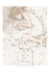 Rule 34 | 1girl, 1other, bare shoulders, border, brown hair, closed eyes, dress, flower, hair between eyes, hand on another&#039;s head, highres, kakmxxxny06, knees up, legs together, long hair, lying, on side, original, out of frame, parted lips, sidelocks, sleeping, sleeveless, sleeveless dress, solo focus, white border, white dress, white flower, white theme