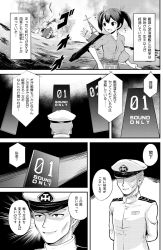 Rule 34 | 10s, 1boy, 1girl, abyssal ship, admiral (kancolle), bad id, bad pixiv id, comic, greyscale, japanese clothes, kantai collection, kirin tarou, monochrome, neon genesis evangelion, souryuu (kancolle), torn clothes, translation request, uniform