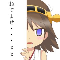 Rule 34 | 10s, 1girl, brown hair, detached sleeves, drooling, empty eyes, hairband, hiei (kancolle), kantai collection, looking at viewer, nagineko, nontraditional miko, open mouth, peeking out, purple eyes, short hair, solo, translated, transparent background