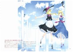 Rule 34 | 2girls, alice margatroid, apron, blonde hair, blue dress, blue sky, bow, bowtie, braid, capelet, cloud, day, dress, frills, full body, hairband, holding hands, hat, hat ribbon, kirisame marisa, long hair, looking at another, looking back, mary janes, multiple girls, non-web source, outstretched arms, profile, puffy sleeves, reflection, ribbon, sash, scan, scan artifacts, shirt, shoes, short hair, short sleeves, single braid, skirt, skirt set, sky, smile, standing, standing on one leg, text focus, tiptoes, touhou, ueda ryou, vest, waist apron, walking, walking on liquid, water, witch hat