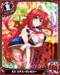 Rule 34 | 1girl, animal ears, blue eyes, breasts, card (medium), cleavage, fake animal ears, hair ornament, high school dxd, large breasts, leotard, long hair, pantyhose, playboy bunny, rabbit ears, rabbit tail, red hair, rias gremory, tagme, tail