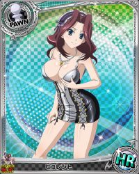 Rule 34 | 10s, 1girl, apron, artist request, blue eyes, blush, breasts, brown hair, burent, card (medium), character name, chess piece, cleavage, female focus, high school dxd, jpeg artifacts, large breasts, long hair, official art, pawn (chess), smile, solo, standing, trading card