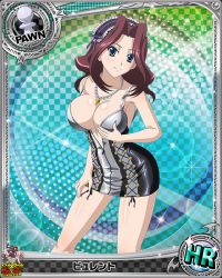 10s 1girl apron artist_request blue_eyes blush breasts brown_hair burent card_(medium) character_name chess_piece cleavage female_focus high_school_dxd jpeg_artifacts large_breasts long_hair official_art pawn_(chess) smile solo standing trading_card